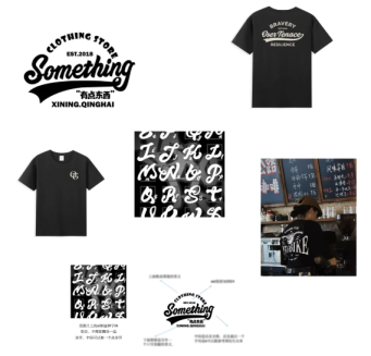 -工作服文化衫，要相信年轻人的审美-企业文化衫定制